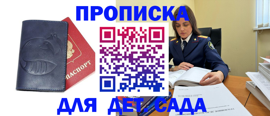 форма 3 в Моршанске